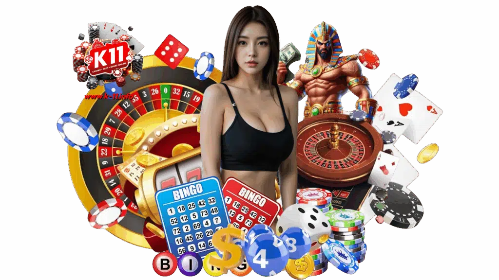 k11 เว็บพนันออนไลน์ที่คุ้มค่า เพลิดเพลินพร้อมกับทำกำไรได้